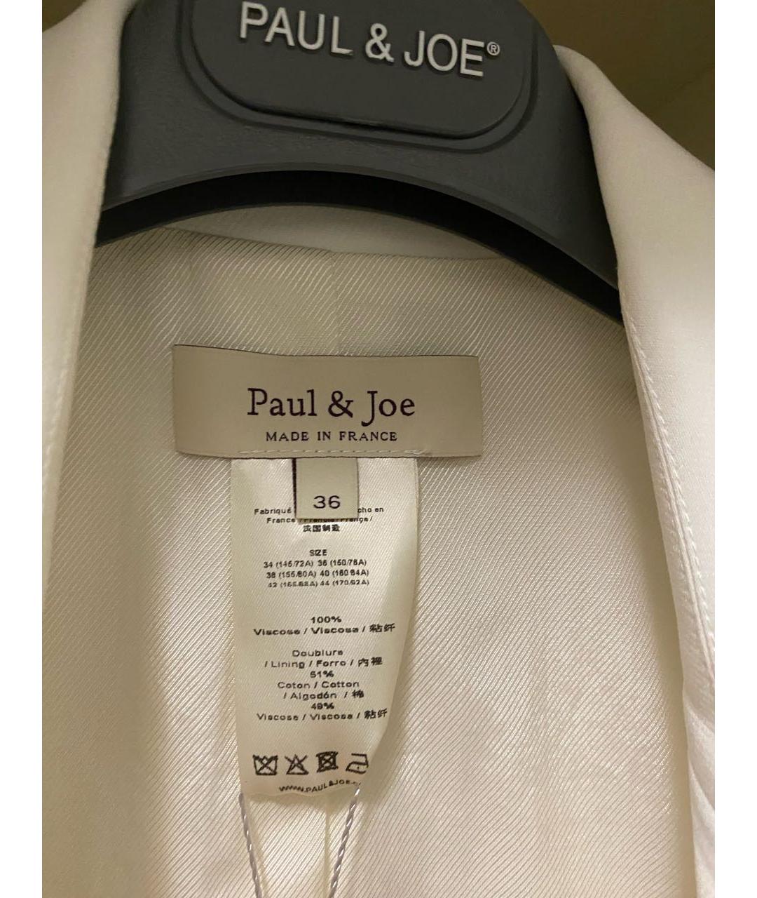 PAUL & JOE Белый жилет, фото 7