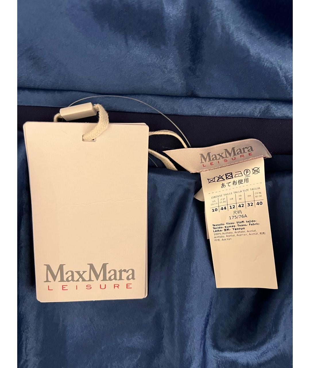 MAX MARA Голубая ацетатная юбка миди, фото 5