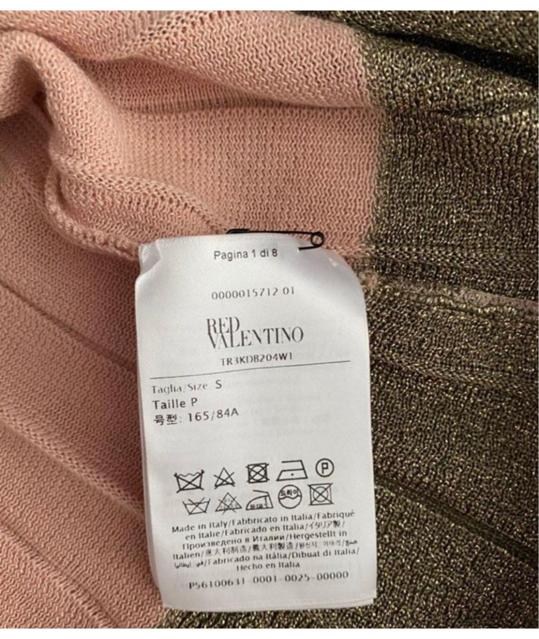 RED VALENTINO Розовое хлопковое коктейльное платье, фото 4