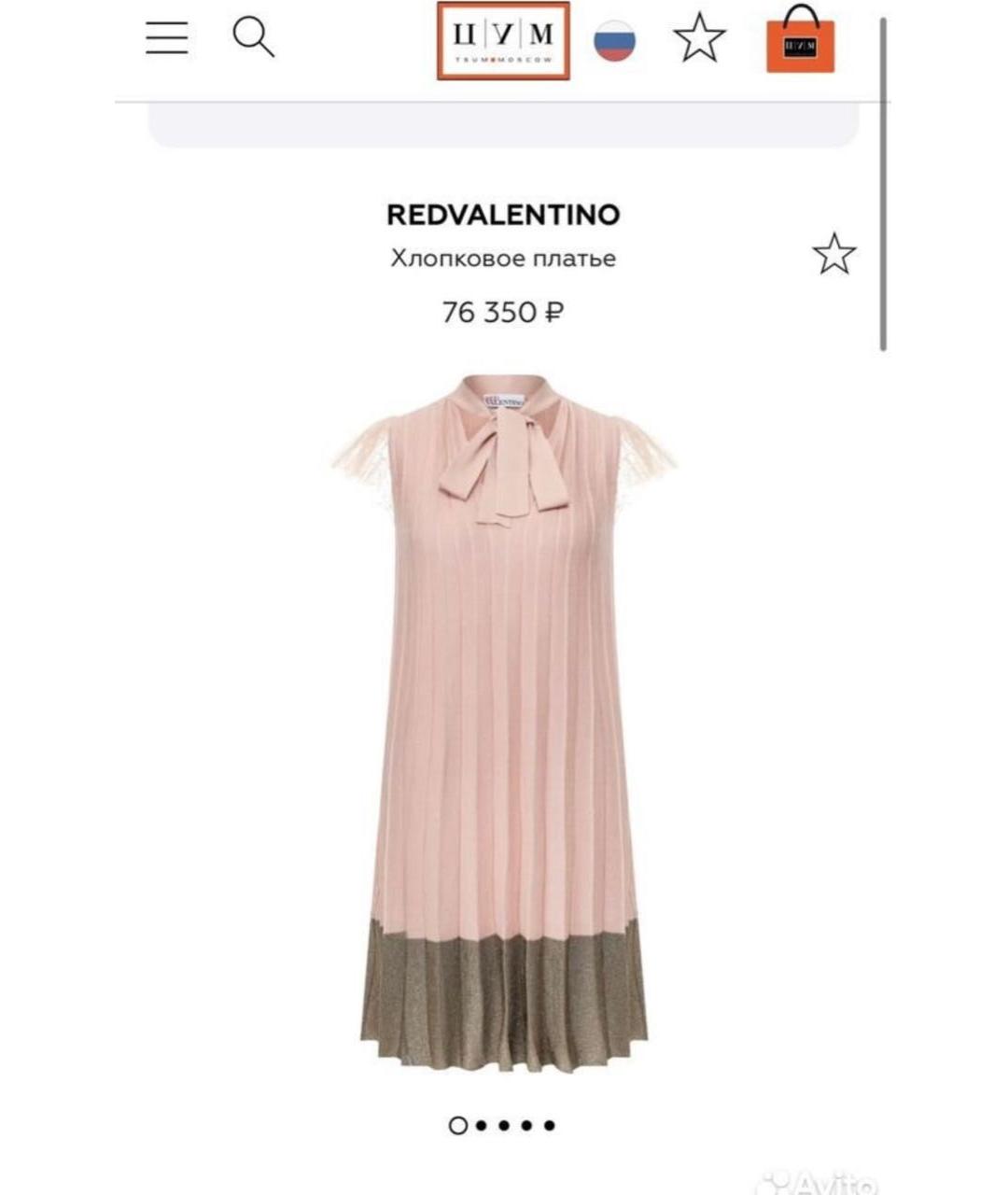 RED VALENTINO Розовое хлопковое коктейльное платье, фото 7