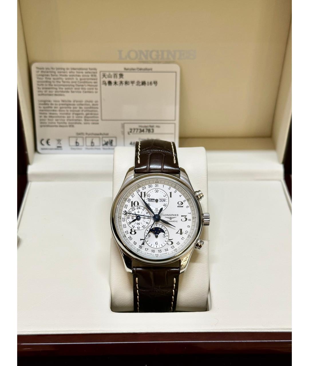 LONGINES Белые стальные часы, фото 3