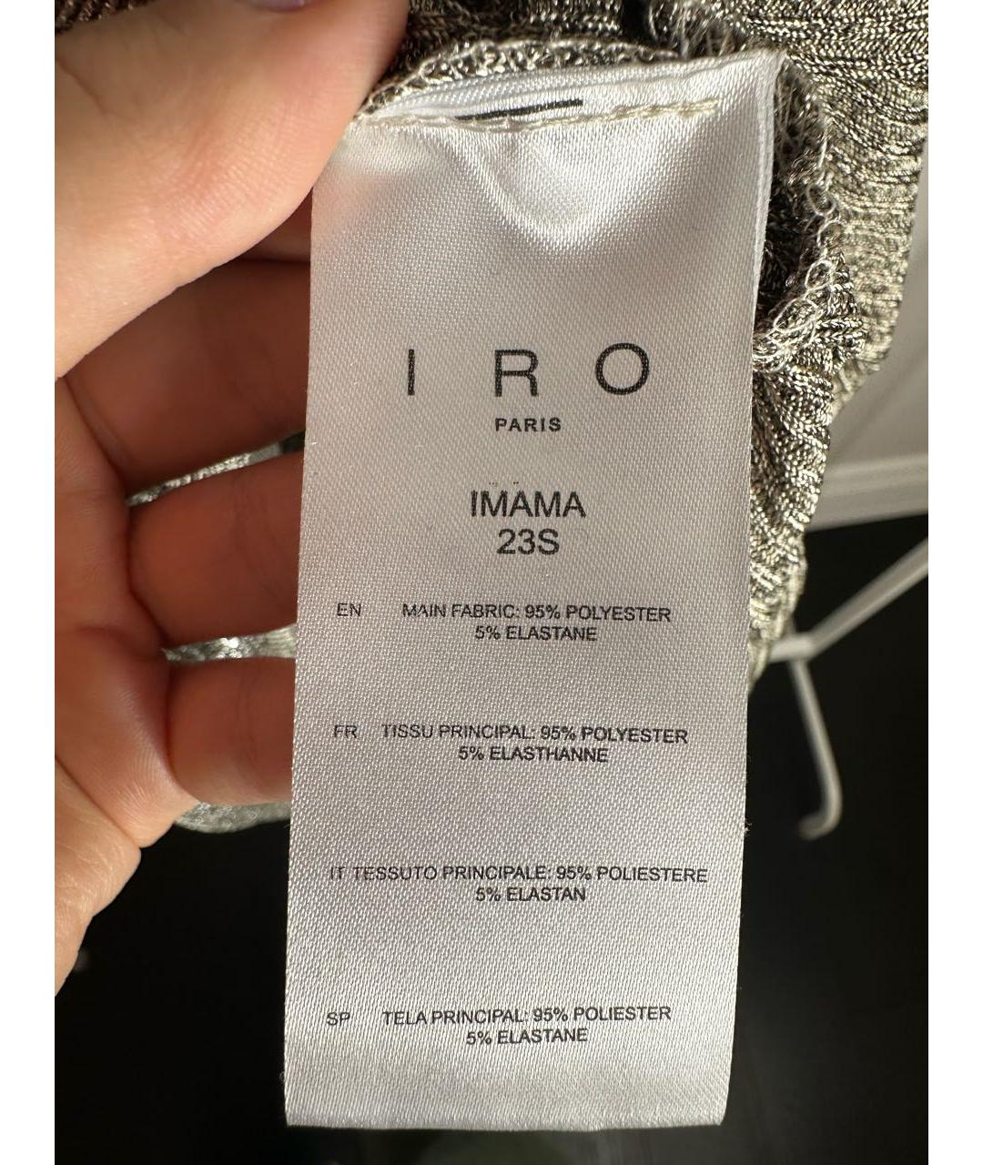 IRO Серебрянный костюм с юбками, фото 7