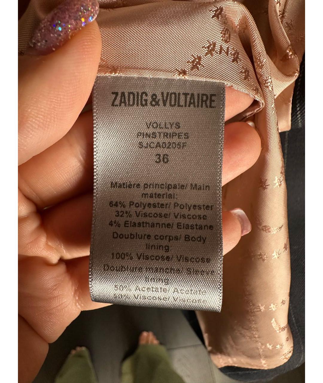 ZADIG & VOLTAIRE Темно-синий костюм с брюками, фото 7