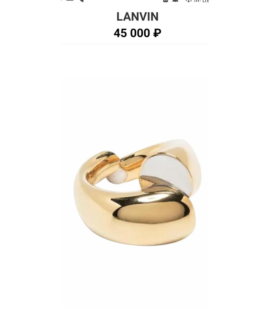 LANVIN Золотое латунное кольцо, фото 7