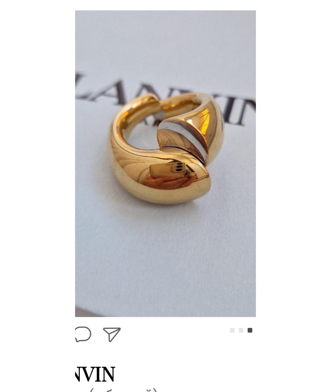 LANVIN Золотое латунное кольцо, фото 2