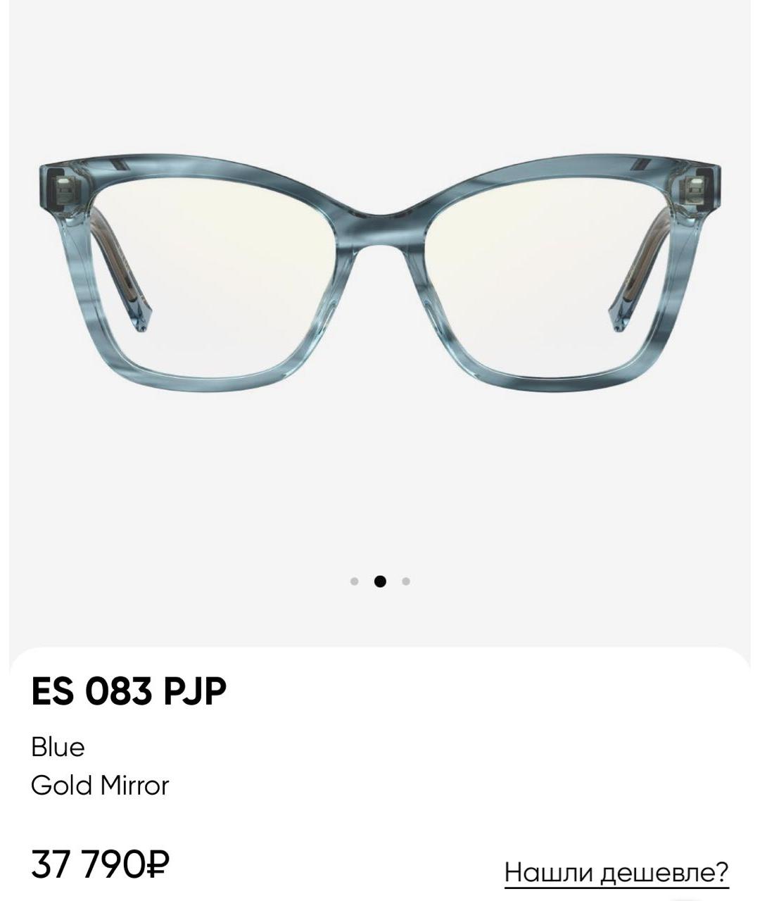 Изображение продукта