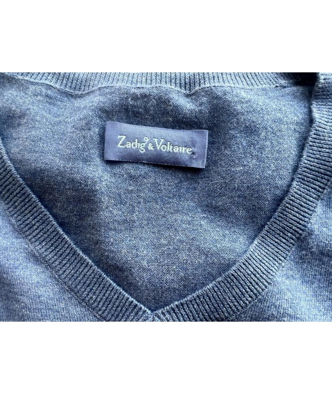 ZADIG & VOLTAIRE Синий хлопковый джемпер / свитер, фото 4