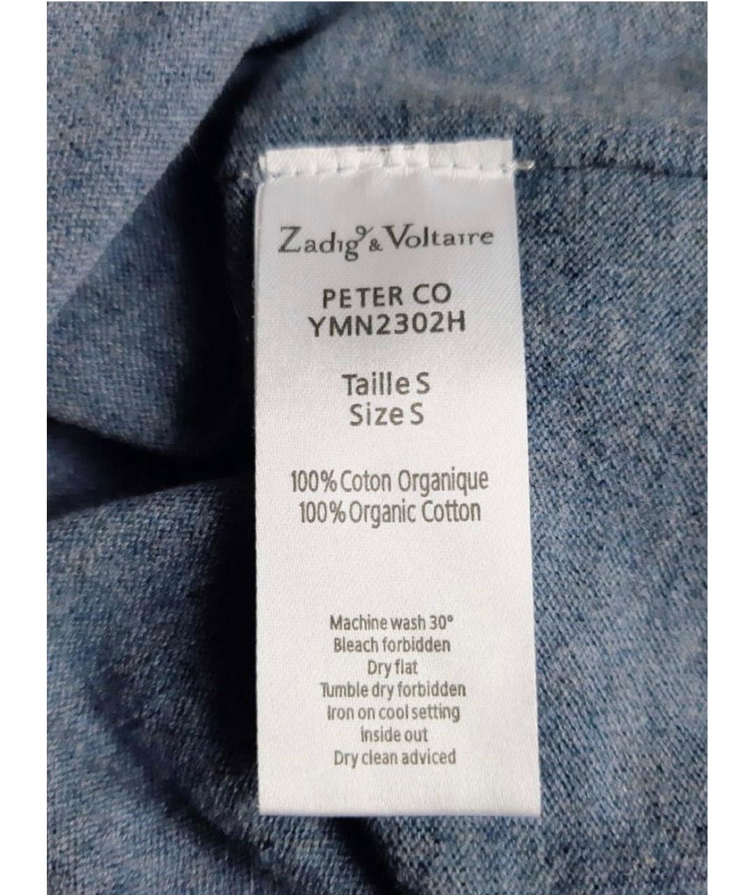 ZADIG & VOLTAIRE Синий хлопковый джемпер / свитер, фото 5