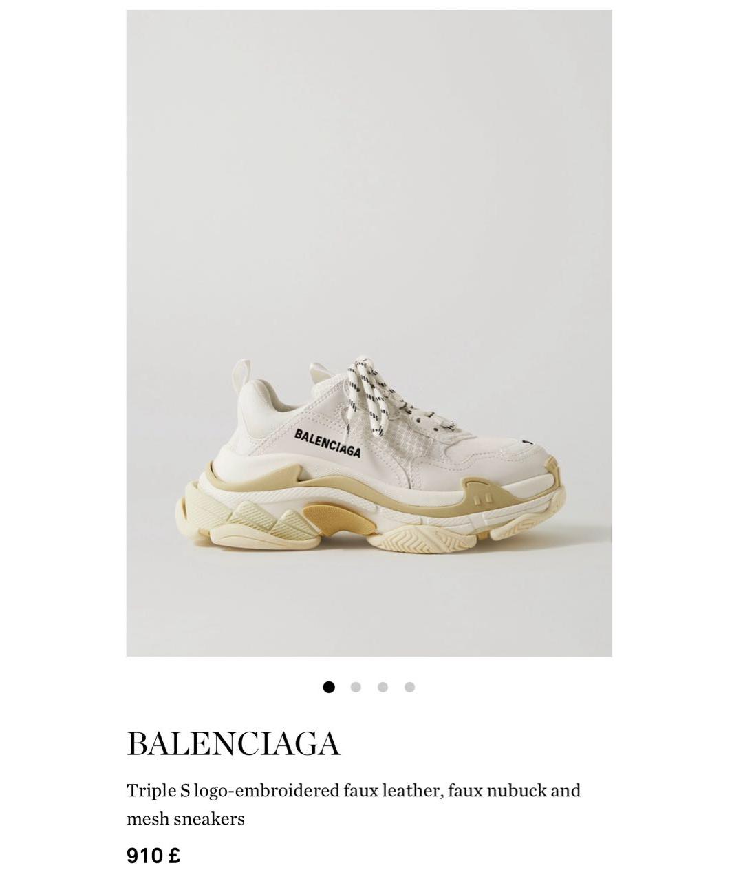 BALENCIAGA Бежевые кроссовки, фото 8