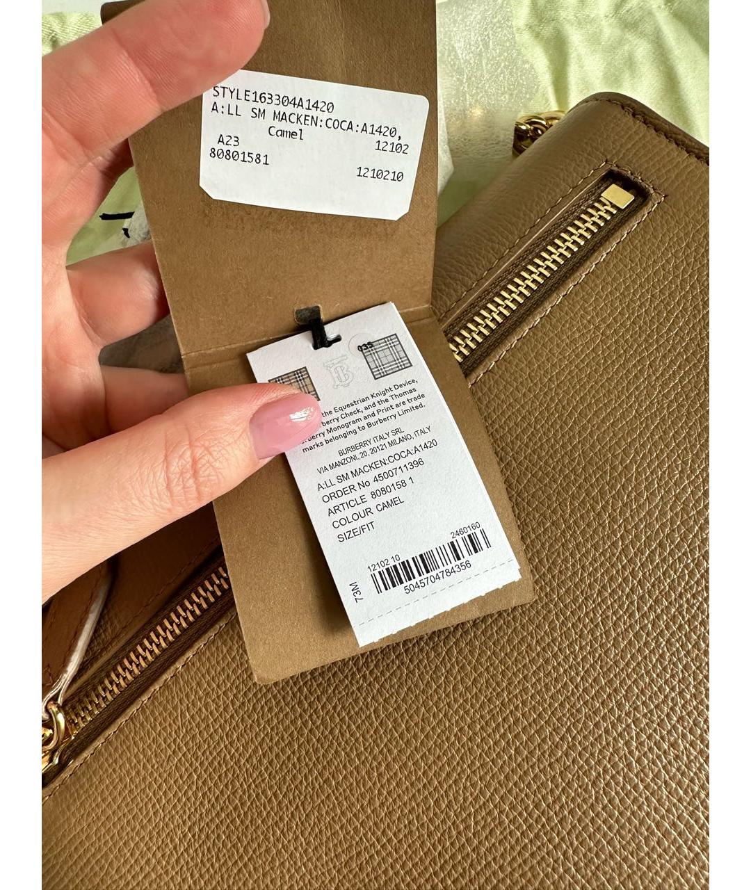 Burberry products best sale