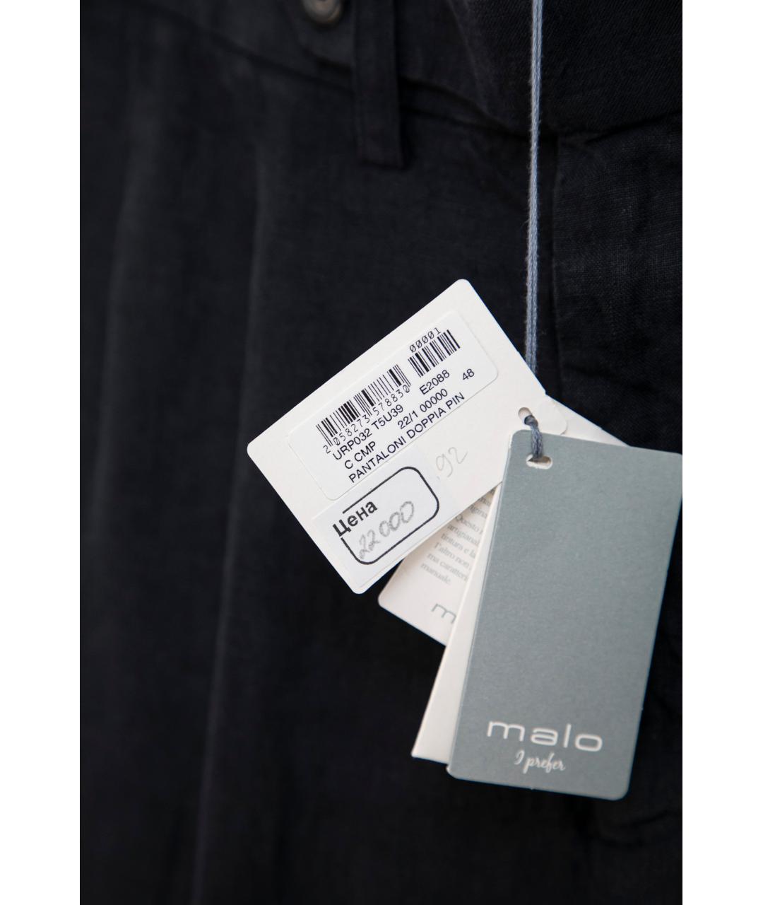 MALO Темно-синие льняные повседневные брюки, фото 3