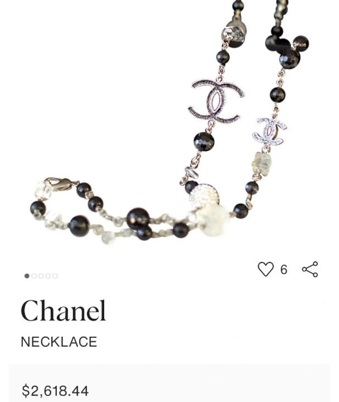 CHANEL Мульти пластиковое колье, фото 6