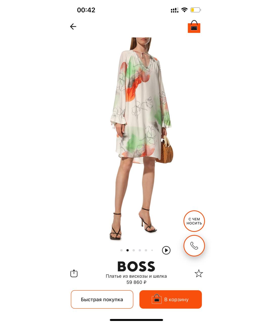 HUGO BOSS Мульти шелковое повседневное платье, фото 2