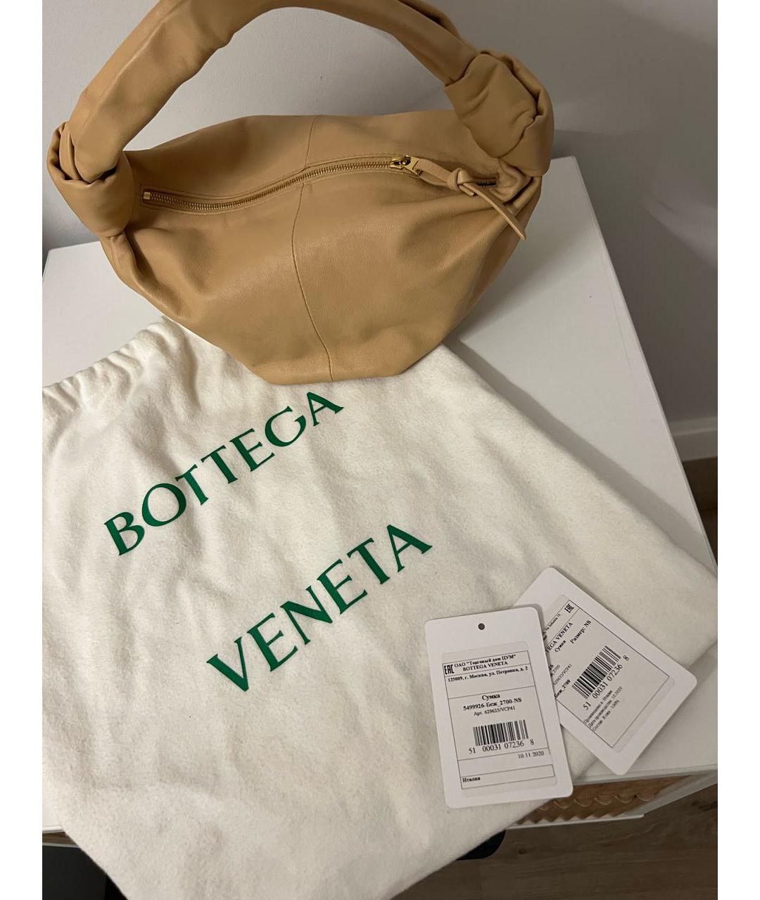 BOTTEGA VENETA Бежевая кожаная сумка с короткими ручками, фото 7