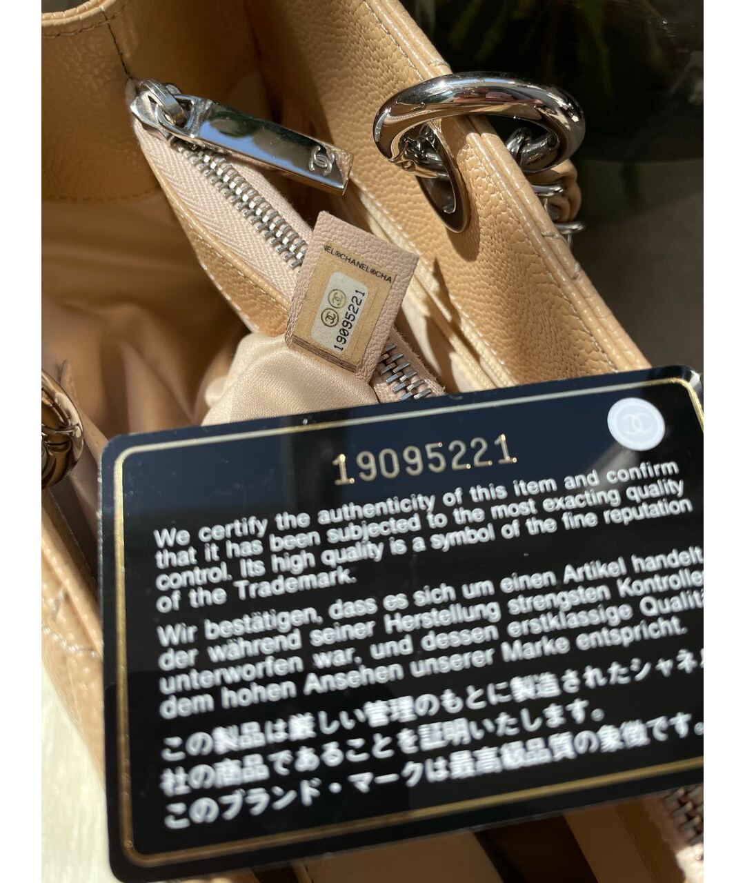 CHANEL PRE-OWNED Бежевая кожаная сумка тоут, фото 4