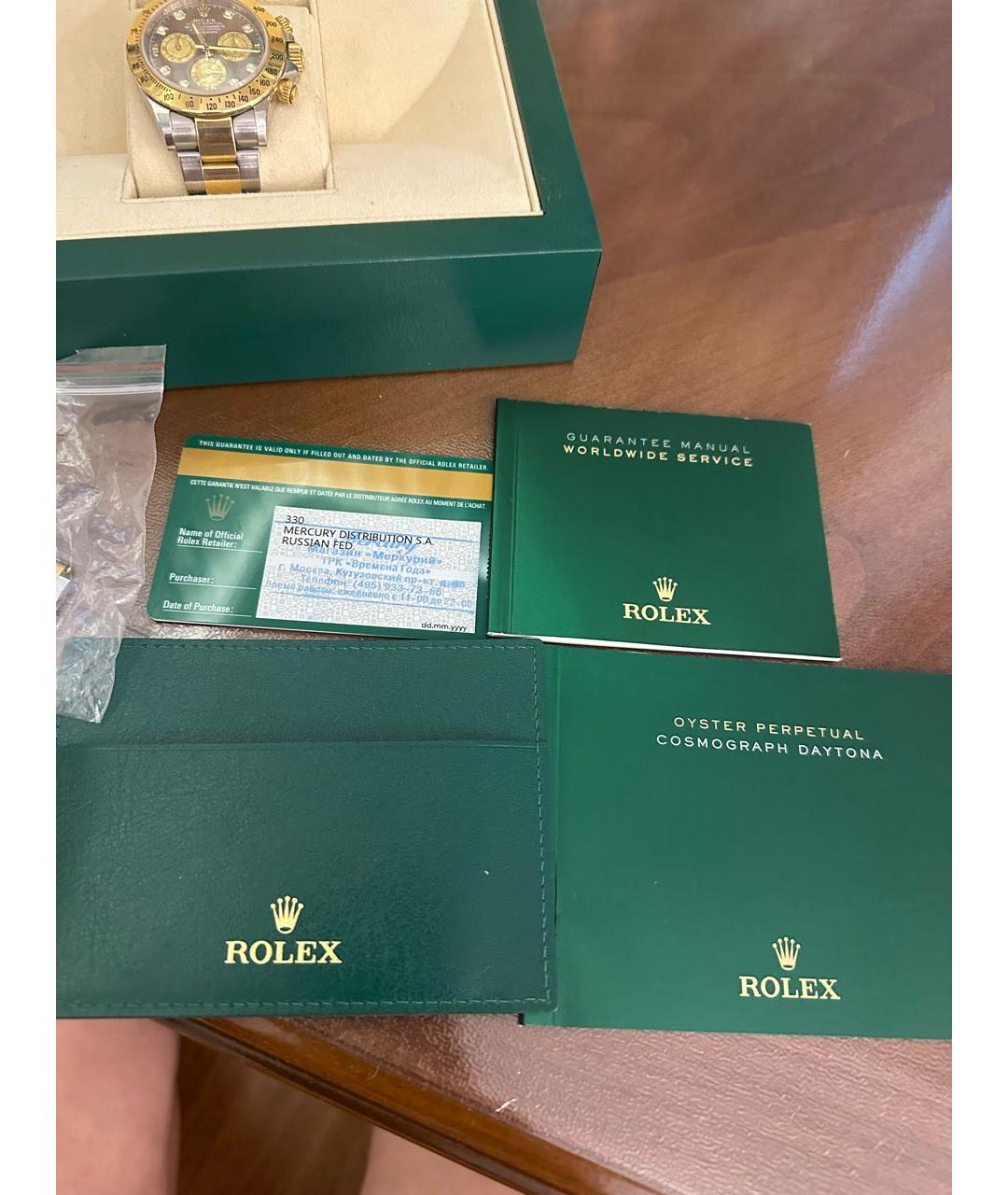 ROLEX Золотые часы из желтого золота