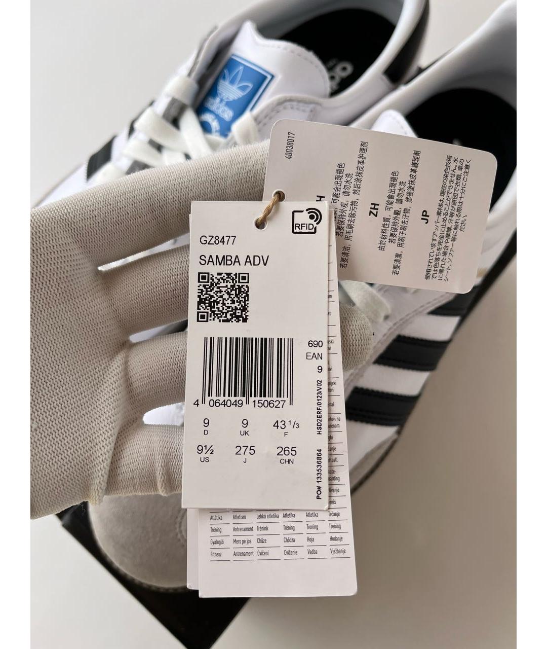 ADIDAS Белые низкие кроссовки / кеды, фото 6