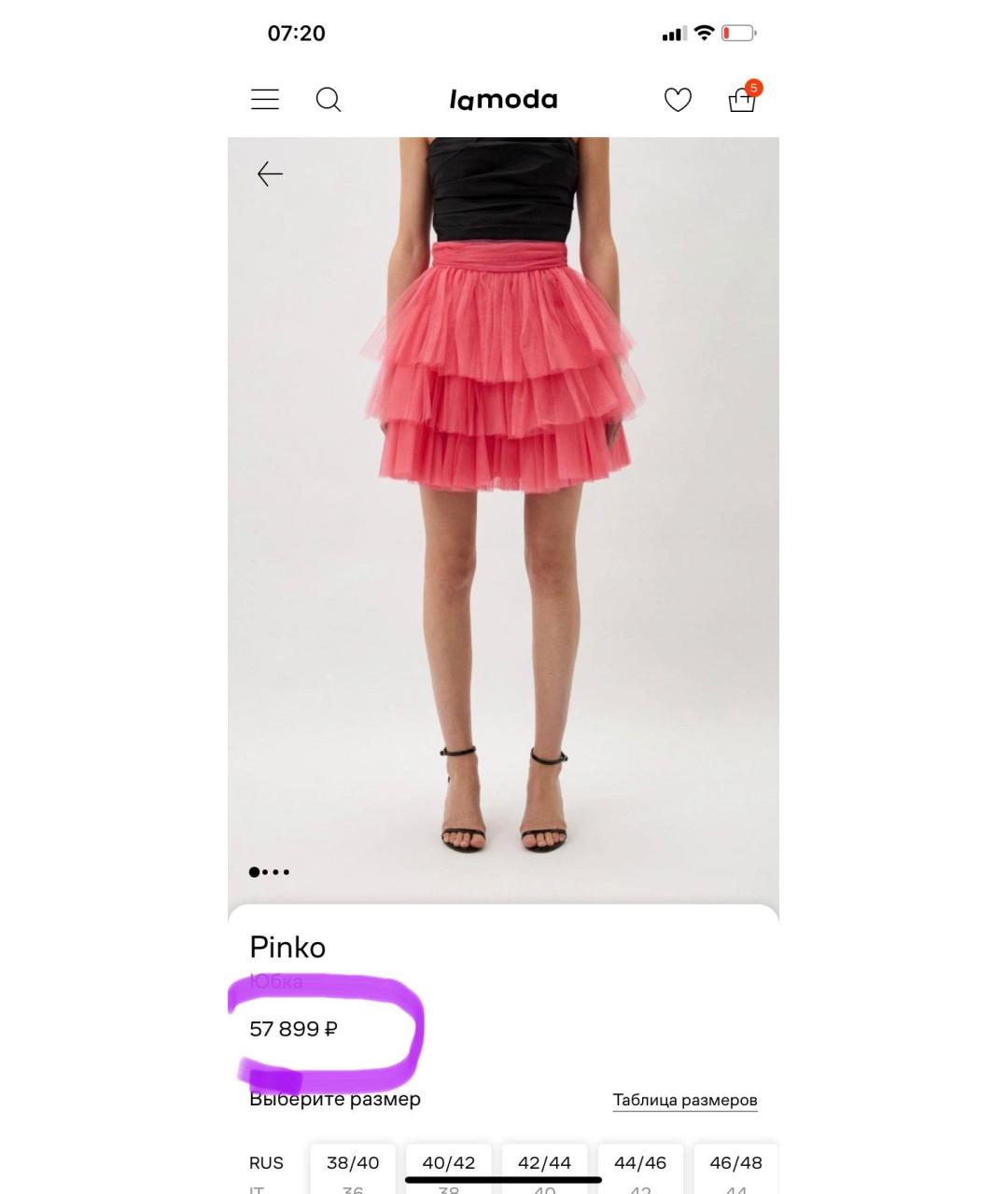 PINKO Розовая юбка мини, фото 6
