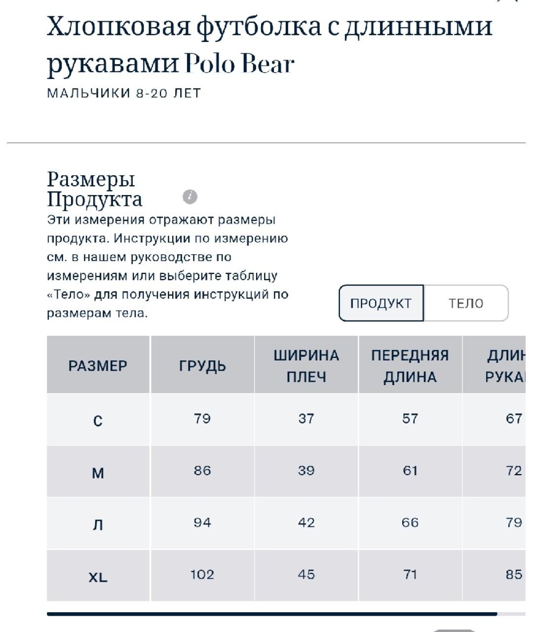 POLO RALPH LAUREN Желтая хлопковая детская футболка, фото 5