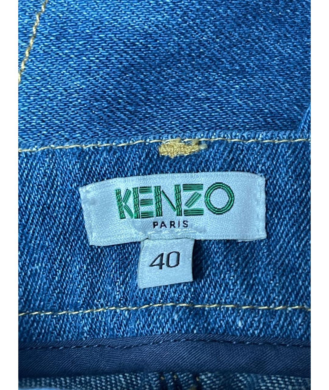 KENZO Синяя хлопковая юбка миди, фото 6