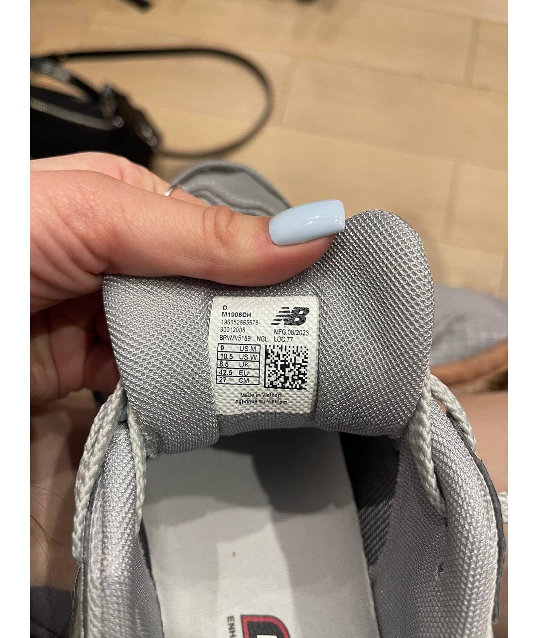 New balance m 77 deals