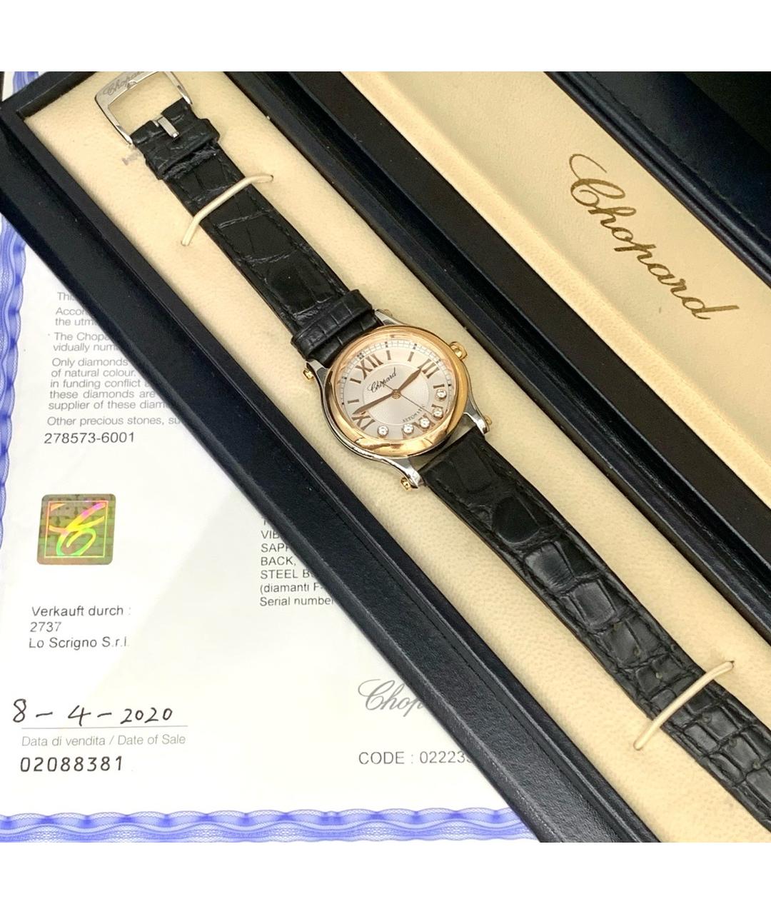 CHOPARD Золотые металлические часы, фото 5