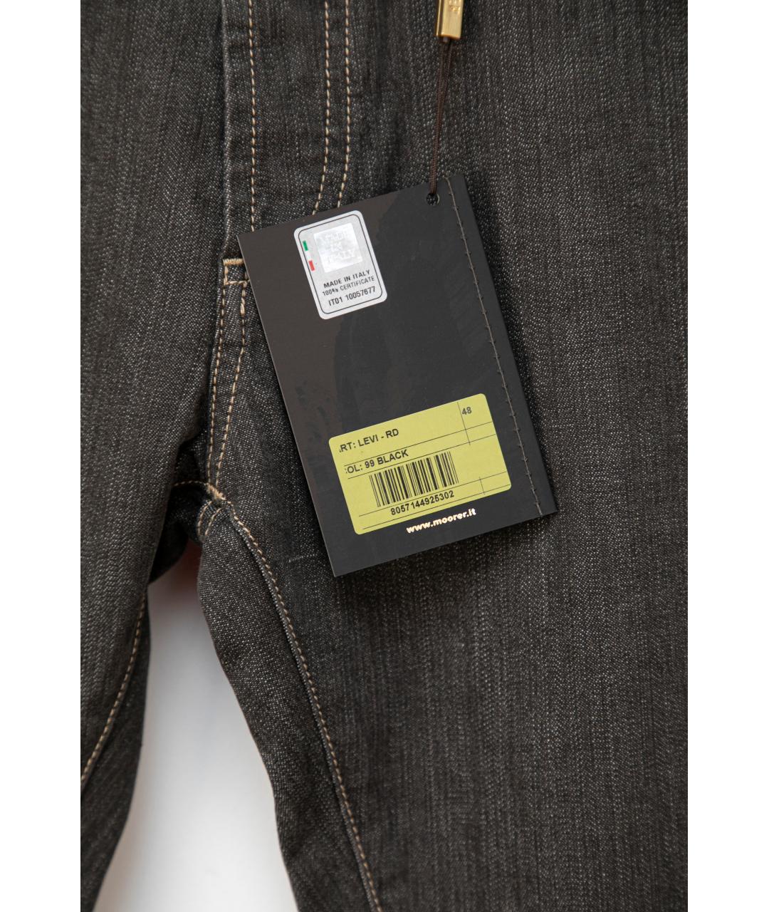 MOORER Серые хлопко-кашемировые прямые джинсы, фото 3