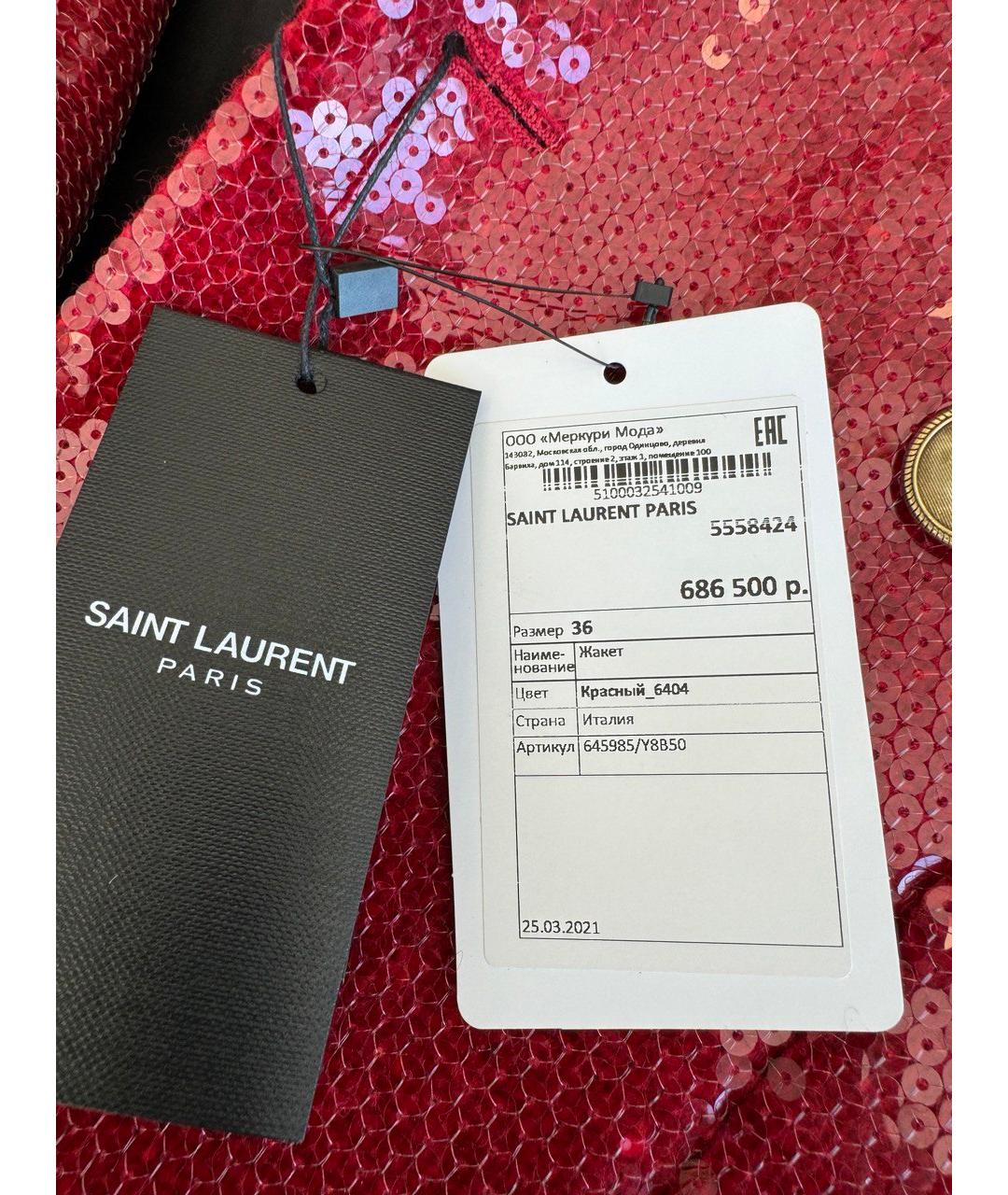 SAINT LAURENT Красный жакет/пиджак