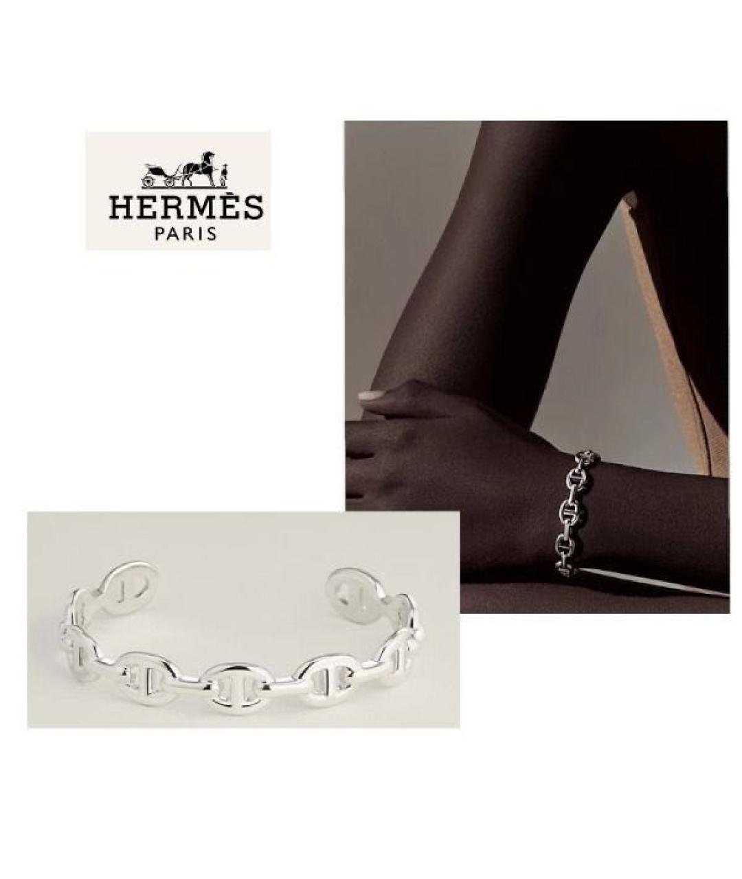 HERMES PRE-OWNED Серебрянный серебряный браслет, фото 5