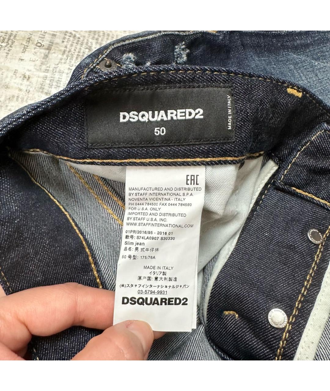 DSQUARED2 Мульти джинсы, фото 4