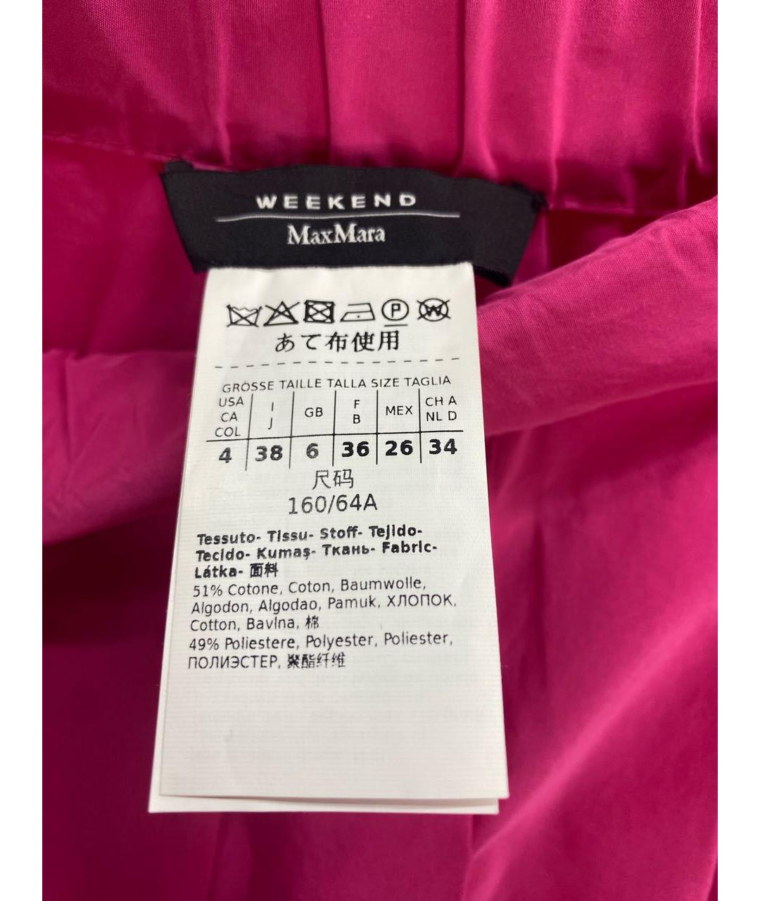 WEEKEND MAX MARA Розовая хлопковая юбка макси, фото 3