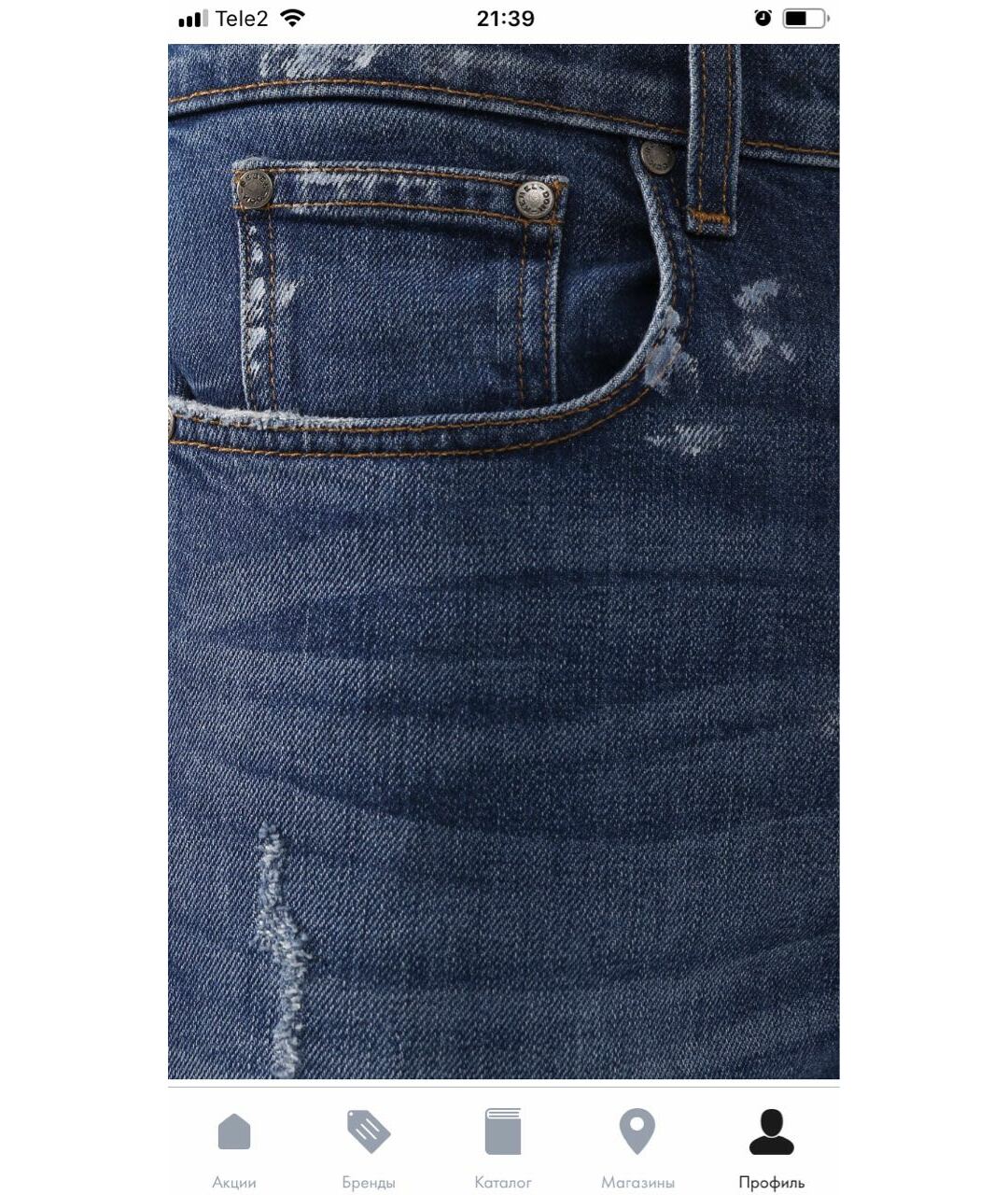 DOMREBEL Темно-синие хлопковые джинсы слим, фото 2