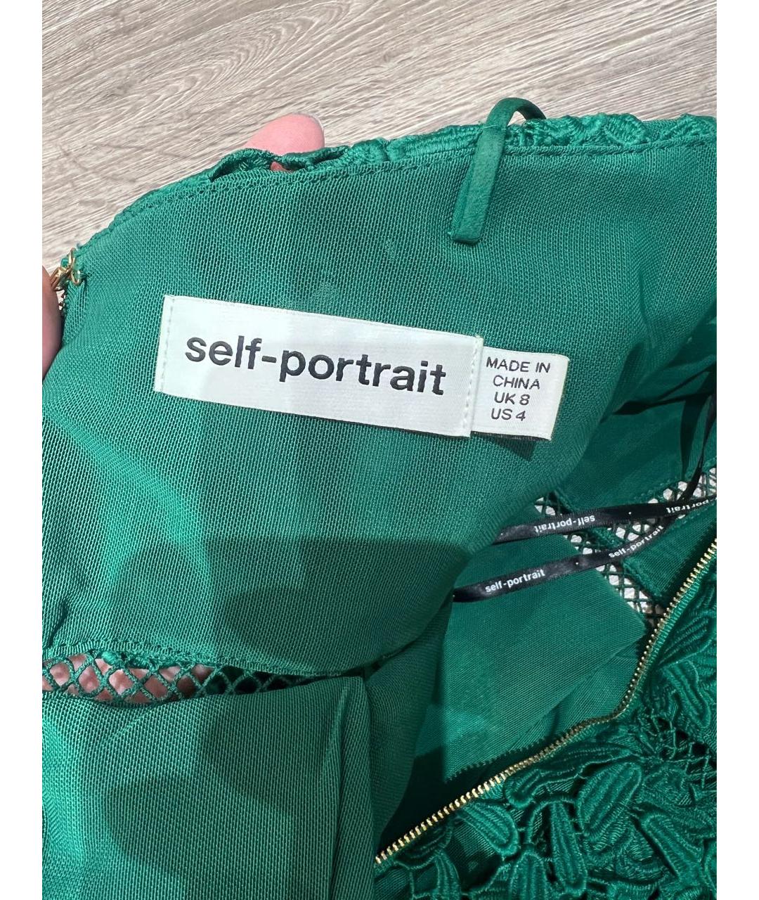 SELF-PORTRAIT Зеленый кружевной сарафан, фото 3