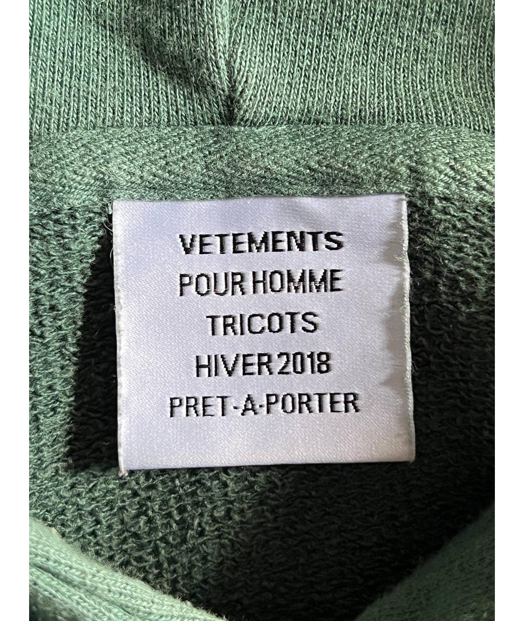 Vetements fashion homme sale