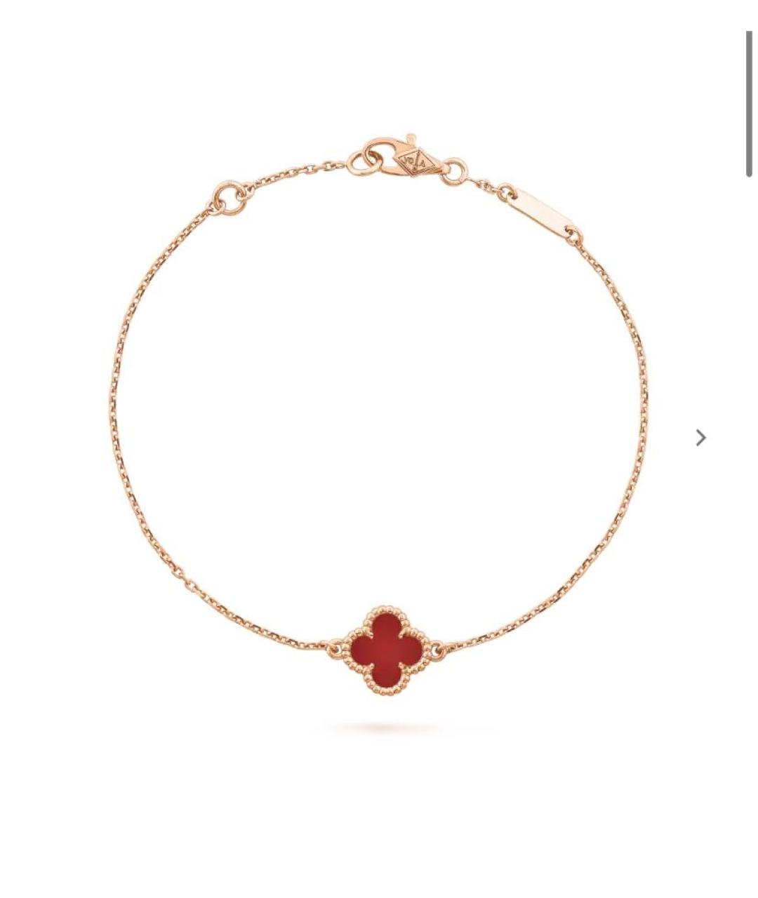 VAN CLEEF & ARPELS Красный браслет из розового золота, фото 7