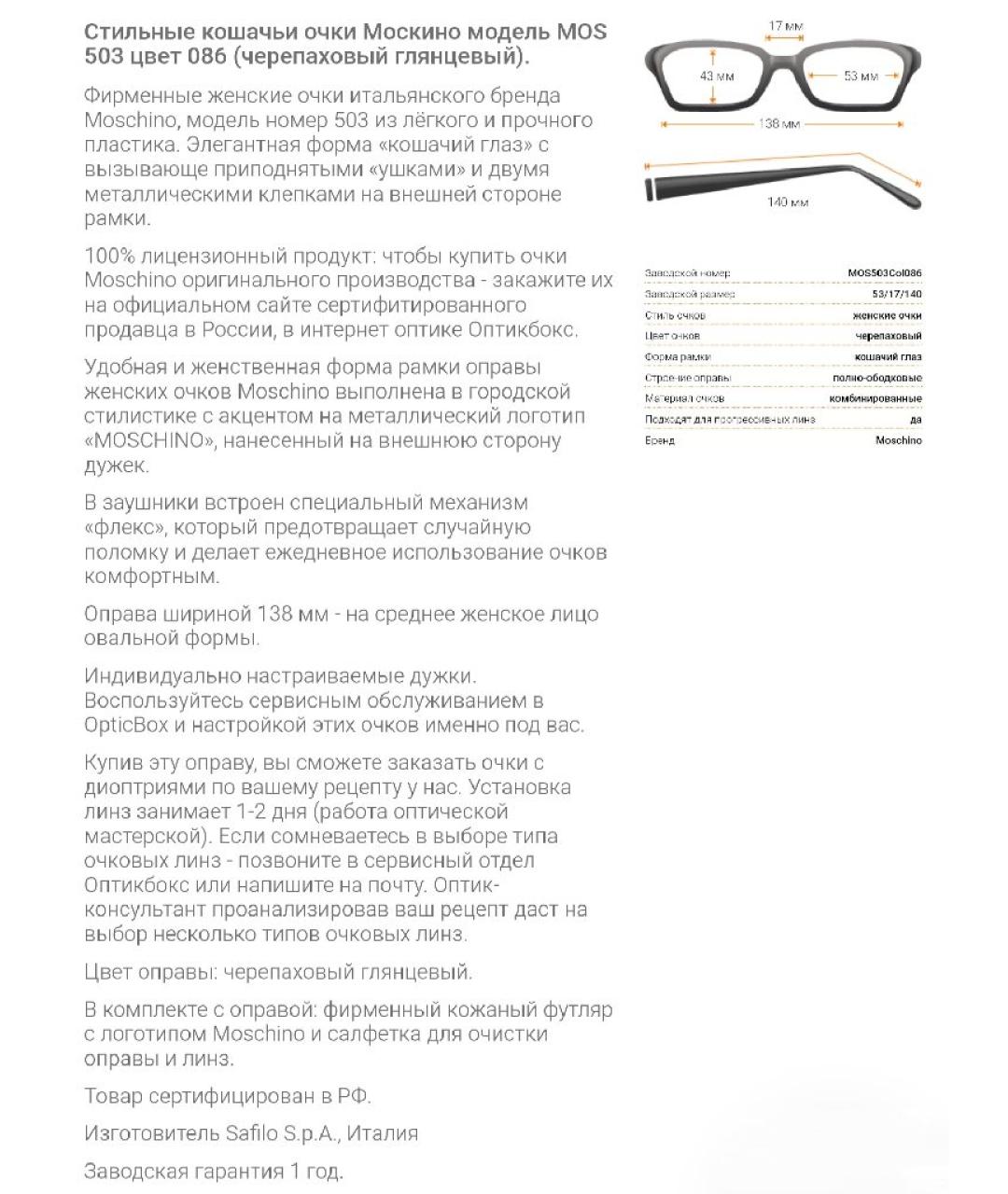 Изображение продукта