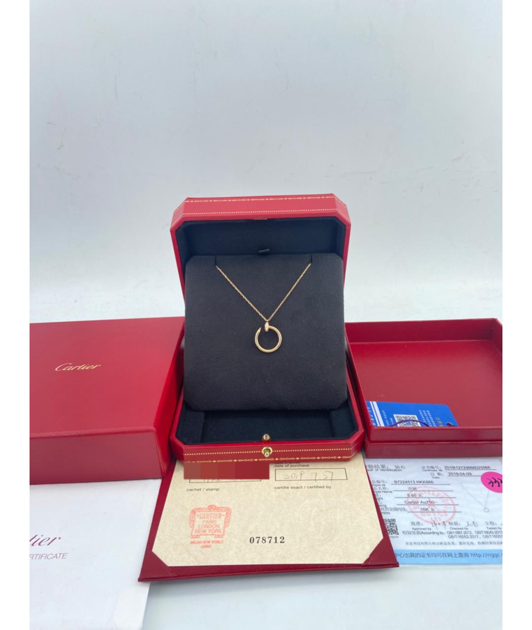 CARTIER Золотое колье из розового золота, фото 2