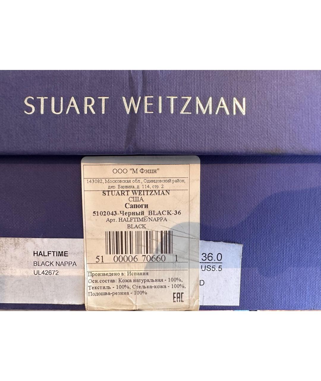 STUART WEITZMAN Черные кожаные ботфорты, фото 8