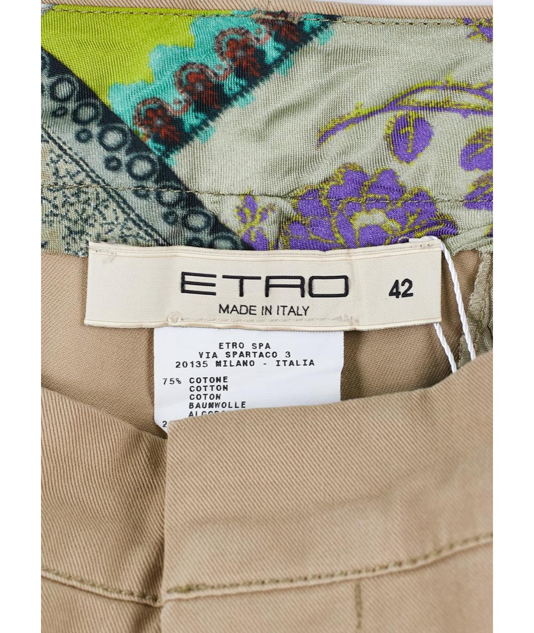 ETRO Бежевые хлопко-эластановые шорты, фото 3