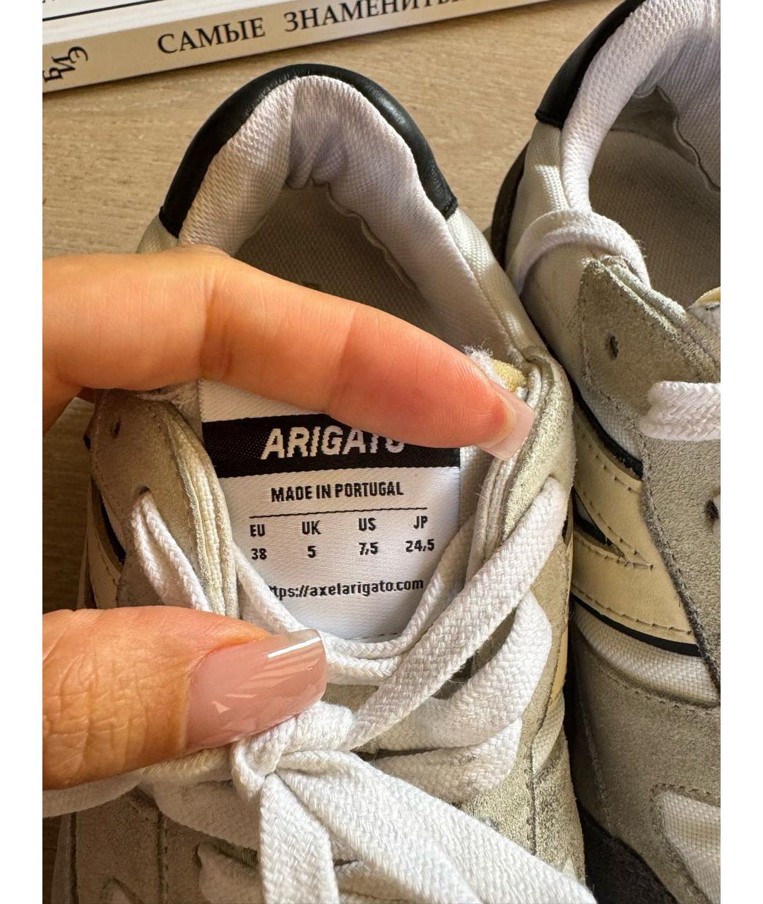 AXEL ARIGATO Белые кроссовки, фото 5