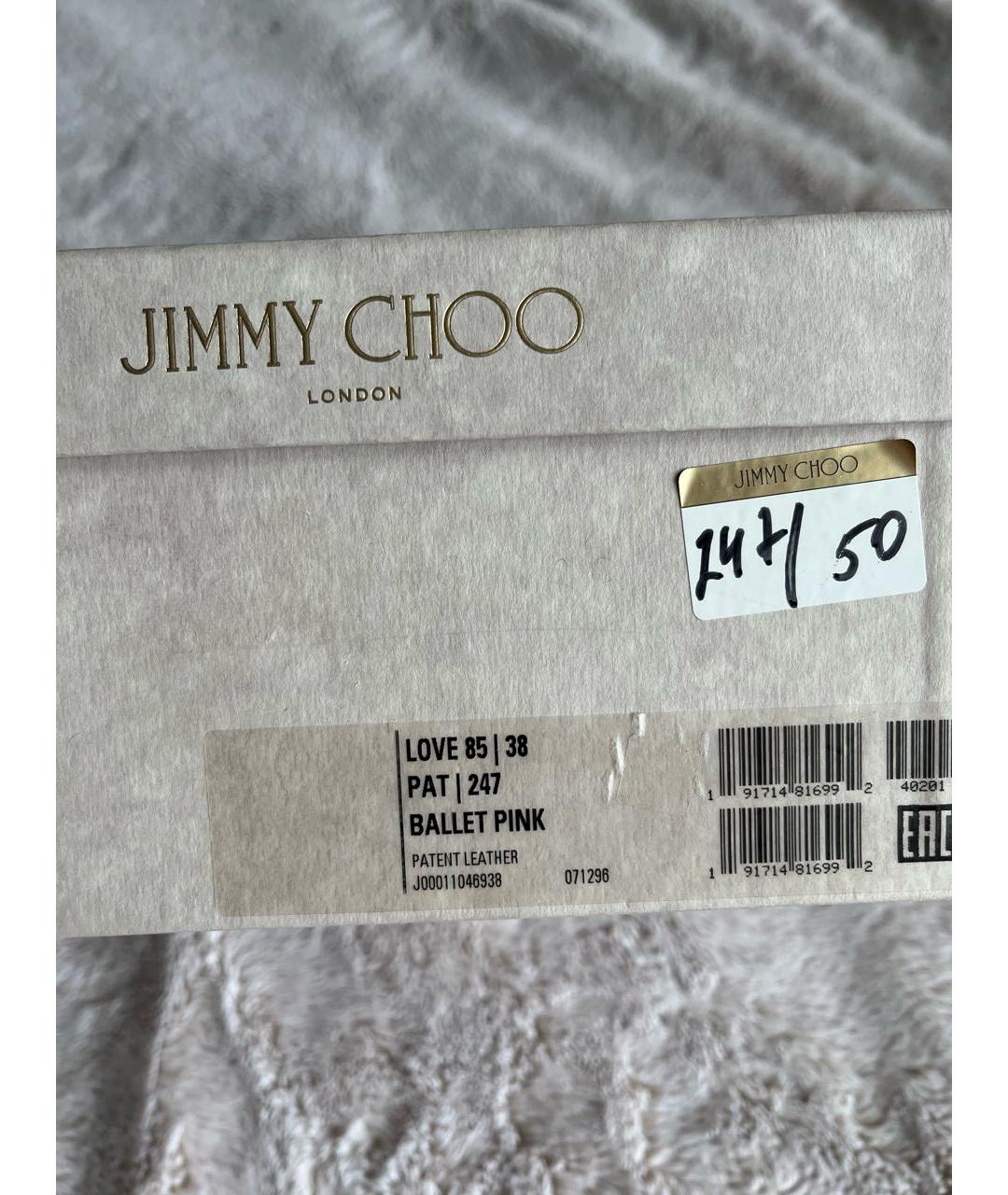 JIMMY CHOO Бежевые туфли из лакированной кожи, фото 5