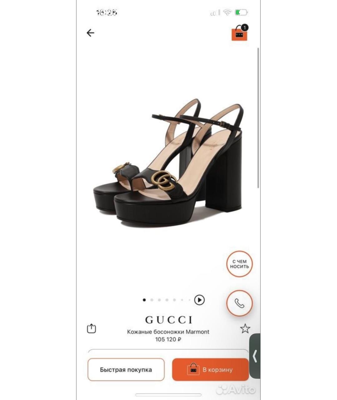 GUCCI Черные кожаные босоножки, фото 4