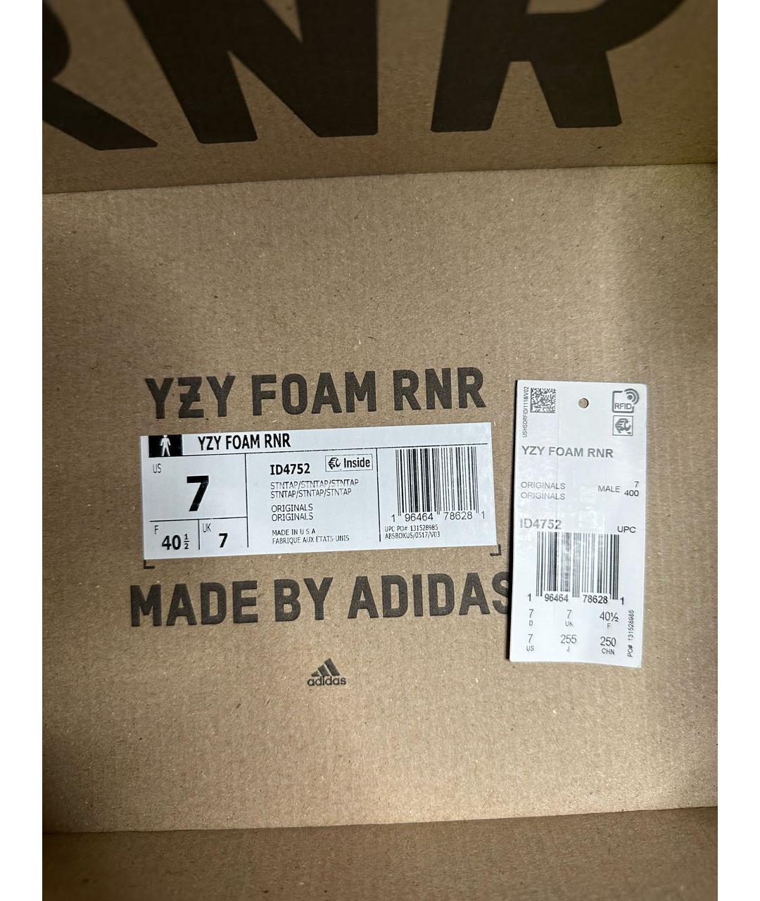 ADIDAS YEEZY Бежевые шлепанцы, фото 6
