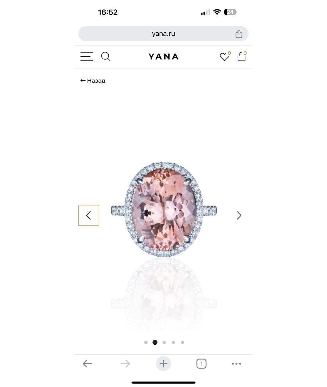 YANA JEWELLERY Розовое кольцо из белого золота, фото 5