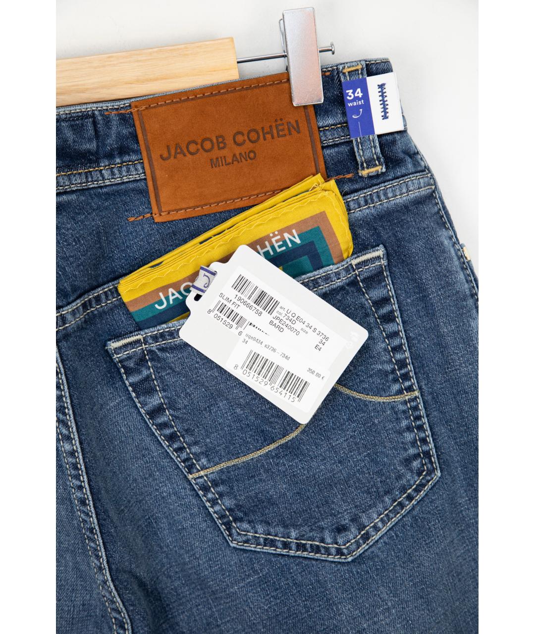 JACOB COHEN Синие хлопковые прямые джинсы, фото 2