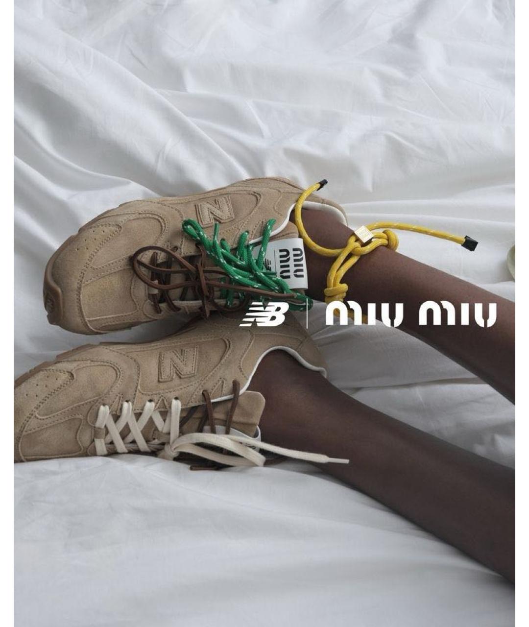 MIU MIU Бежевые замшевые кроссовки, фото 4