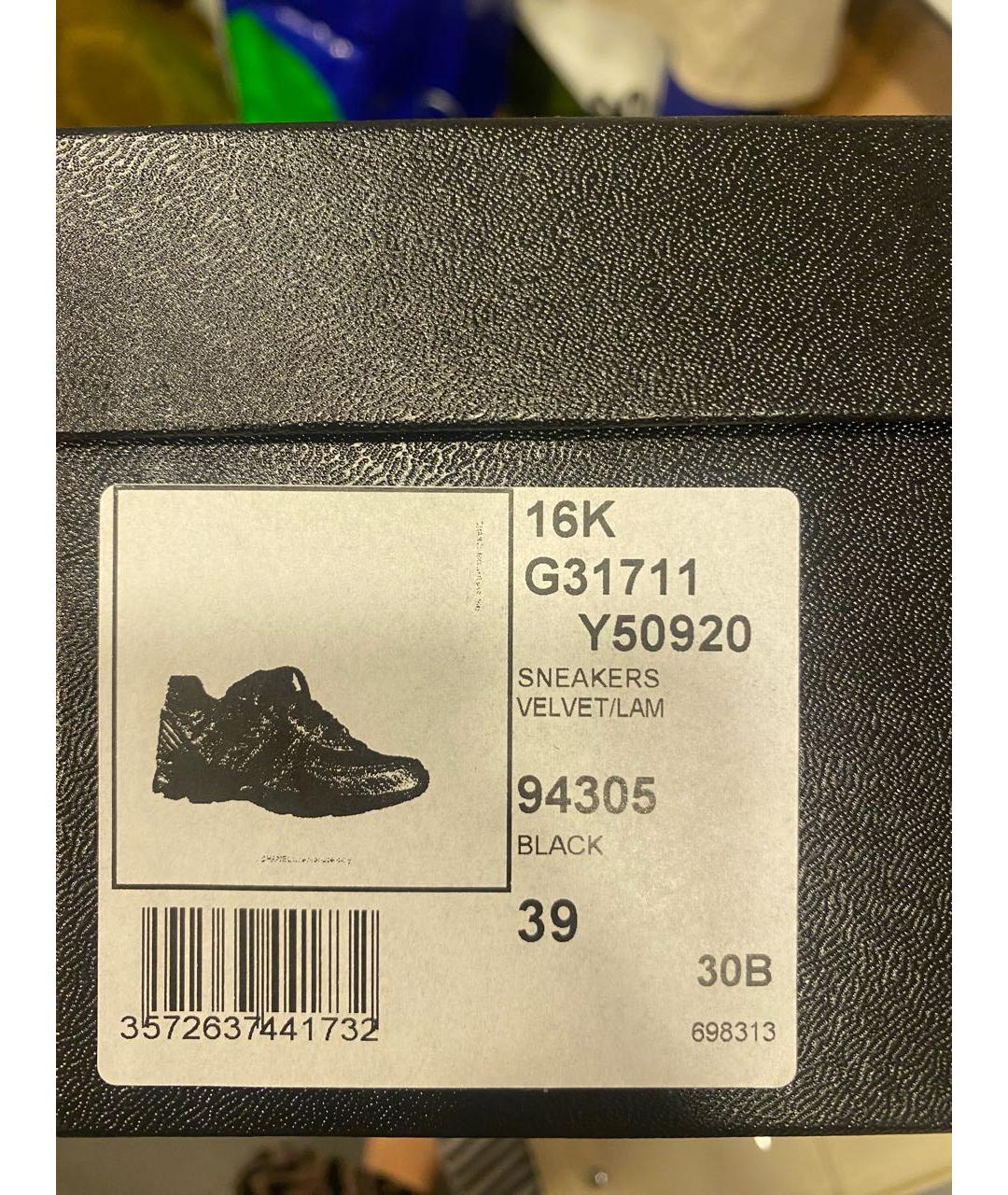 CHANEL Черные бархатные кроссовки, фото 8