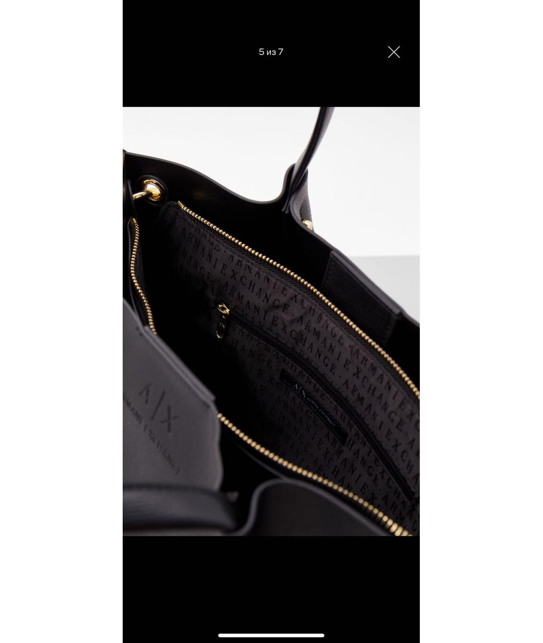 ARMANI EXCHANGE Черная сумка с короткими ручками из искусственной кожи, фото 3