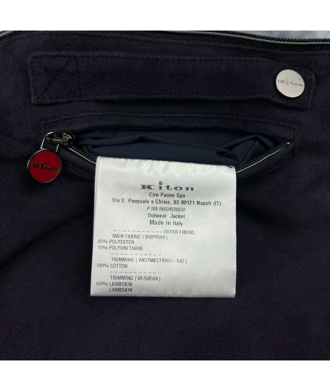 KITON Темно-синяя полиэстеровая куртка, фото 7