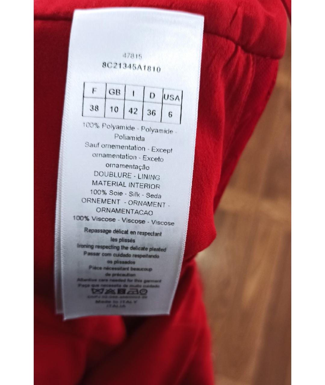 CHRISTIAN DIOR Красная юбка миди, фото 7